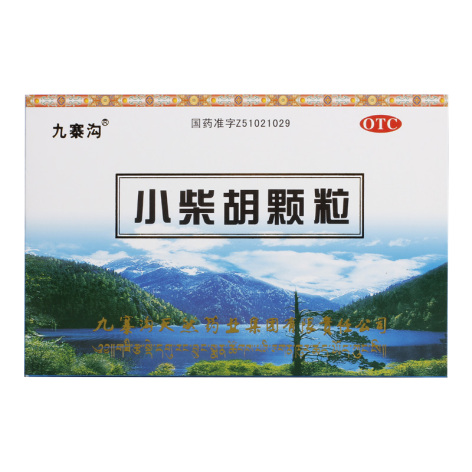 小柴胡颗粒(九寨沟)包装主图