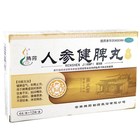 人参健脾丸(腾药)包装侧面图2 人参健脾丸(腾药)包装侧面图2