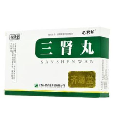 三肾丸(齐源堂)包装主图 三肾丸(齐源堂)包装主图