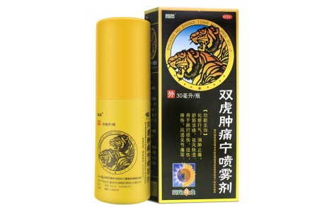 双虎肿痛宁喷雾剂(葵花)主图 双虎肿痛宁喷雾剂(葵花)主图