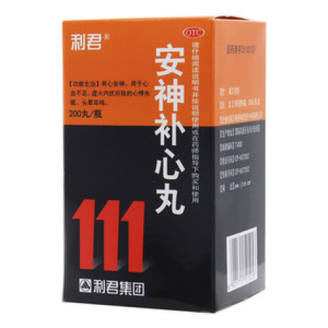 安神补心丸()包装主图