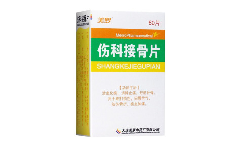 伤科接骨片(美罗)主图 伤科接骨片(美罗)主图