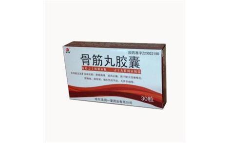 骨筋丸胶囊(同一堂)主图 骨筋丸胶囊(同一堂)主图