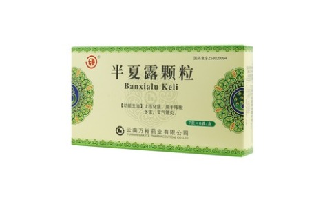 半夏露颗粒(万裕)主图 半夏露颗粒(万裕)主图