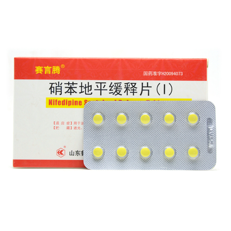 硝苯地平缓释片(Ⅰ)(赛言腾)包装主图