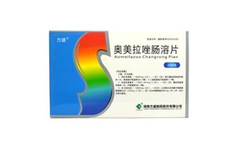 奥美拉唑肠溶片(方盛)主图 奥美拉唑肠溶片(方盛)主图