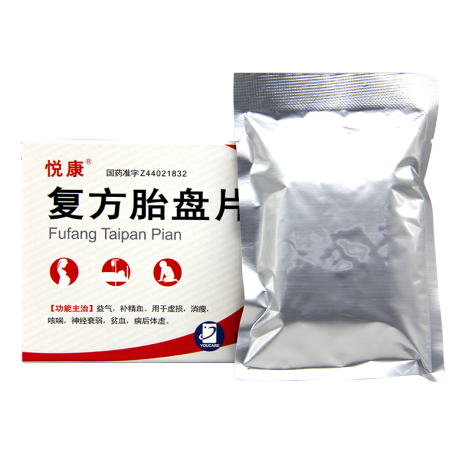 复方胎盘片(悦康)包装侧面图3 复方胎盘片(悦康)包装侧面图3