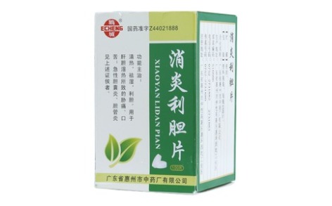 消炎利胆片(鹅城)主图 消炎利胆片(鹅城)主图