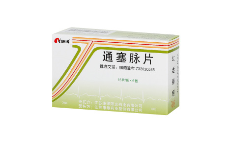 通塞脉片(南星)主图 通塞脉片(南星)主图