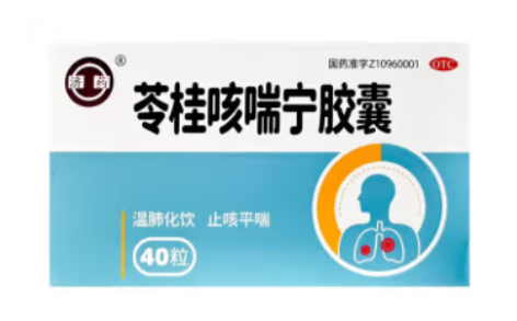 苓桂咳喘宁胶囊(济药)主图 苓桂咳喘宁胶囊(济药)主图
