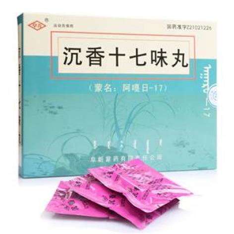 沉香十七味丸(阜药)包装主图