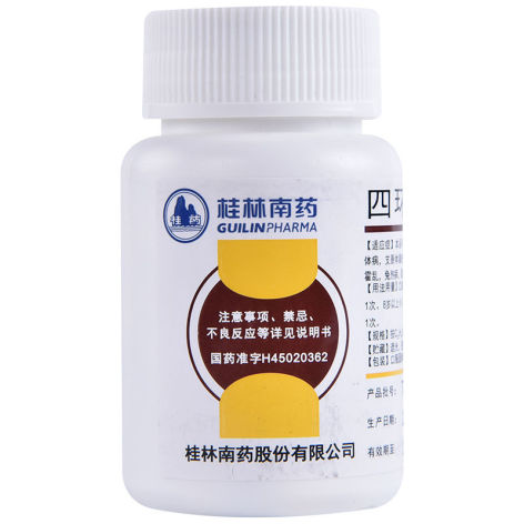 四环素片(南药)包装主图