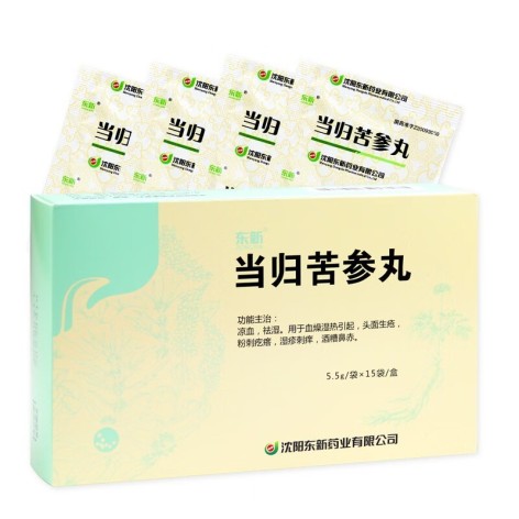 当归苦参丸(东新)包装主图 当归苦参丸(东新)包装主图