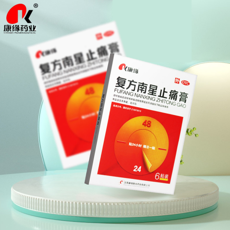 复方南星止痛膏(南星)包装侧面图2 复方南星止痛膏(南星)包装侧面图2
