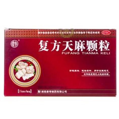 复方天麻颗粒(康寿)包装主图 复方天麻颗粒(康寿)包装主图