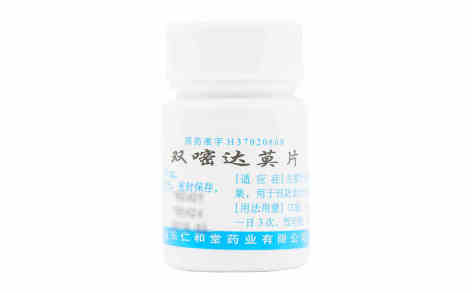 双嘧达莫片(鲁明)主图 双嘧达莫片(鲁明)主图