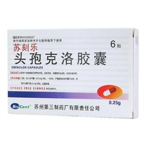 头孢克洛胶囊(苏药)包装主图 头孢克洛胶囊(苏药)包装主图