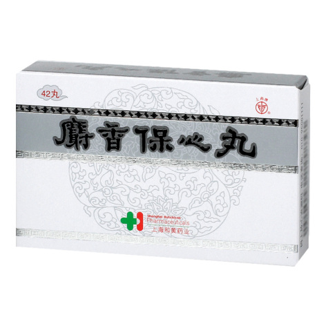 麝香保心丸(上药)包装主图 麝香保心丸(上药)包装主图