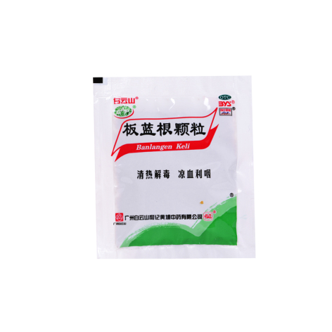 板蓝根颗粒(白云山)包装侧面图3