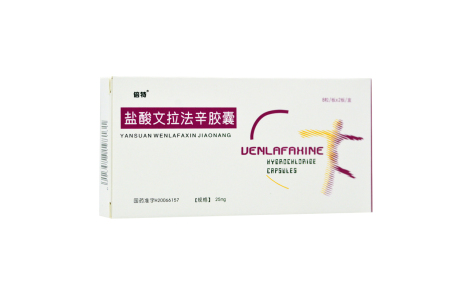 盐酸文拉法辛胶囊(倍特)主图 盐酸文拉法辛胶囊(倍特)主图