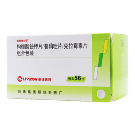 枸橼酸铋钾片/替硝唑片/克拉霉素片组合包装()包装主图