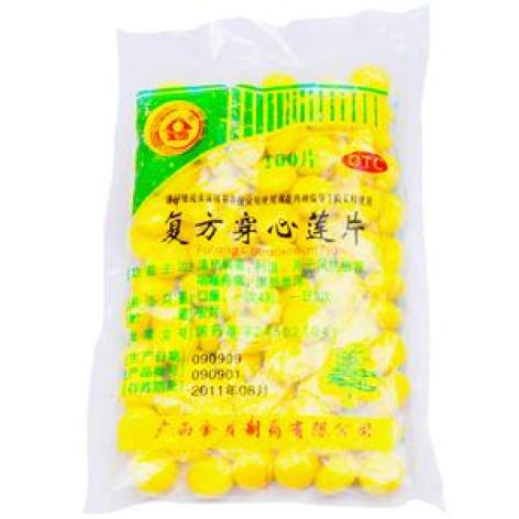 复方穿心莲片(金页)包装主图 复方穿心莲片(金页)包装主图