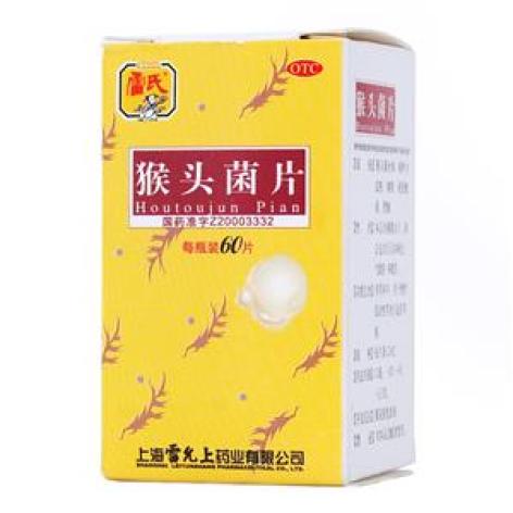 猴头菌片(雷氏)包装主图 猴头菌片(雷氏)包装主图