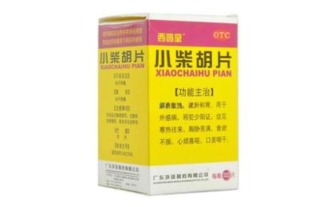 小柴胡片(环球)主图 小柴胡片(环球)主图