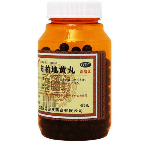 知柏地黄丸(上龙)包装侧面图3 知柏地黄丸(上龙)包装侧面图3