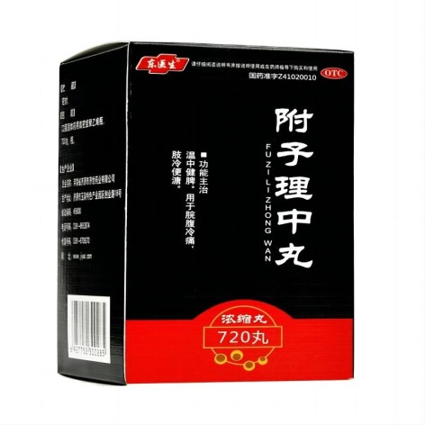 附子理中丸(东医生)包装侧面图2 附子理中丸(东医生)包装侧面图2
