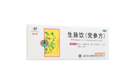生脉饮(党参方)(金品)主图