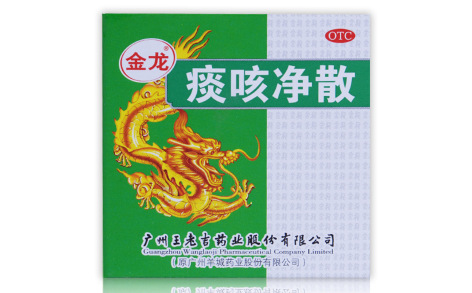 痰咳净散(金龙)主图 痰咳净散(金龙)主图