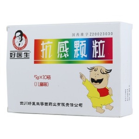 抗感颗粒(好医生)包装主图