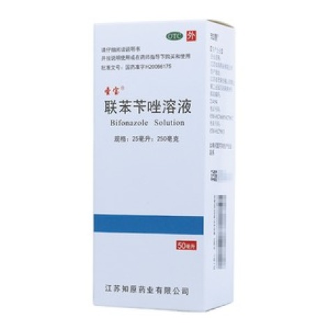 联苯苄唑溶液(圣宝)包装主图 联苯苄唑溶液(圣宝)包装主图