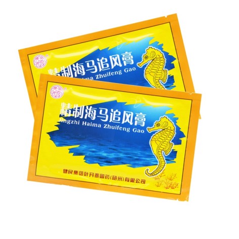 精制海马追风膏(健民)包装侧面图3 精制海马追风膏(健民)包装侧面图3