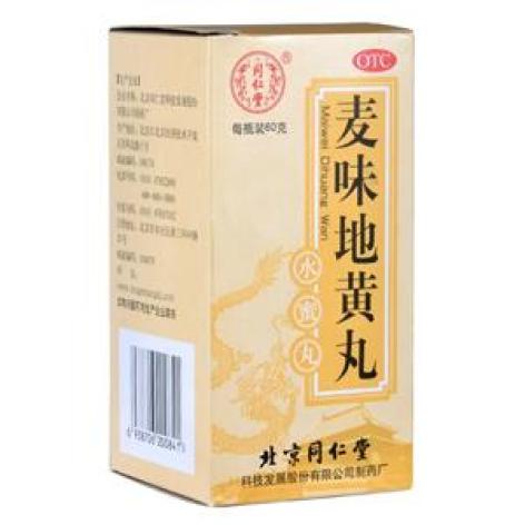 麦味地黄丸(同仁堂)包装主图 麦味地黄丸(同仁堂)包装主图