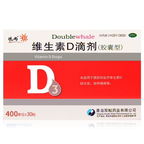 维生素D滴剂(悦而)包装侧面图2 维生素D滴剂(悦而)包装侧面图2
