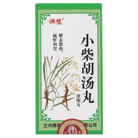 小柴胡汤丸(佛慈)包装主图