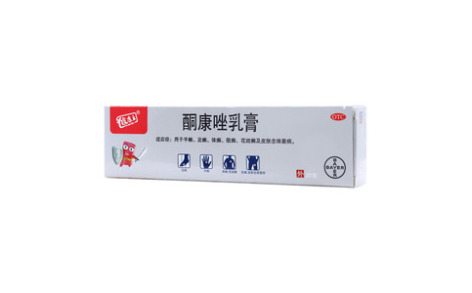 酮康唑乳膏()主图