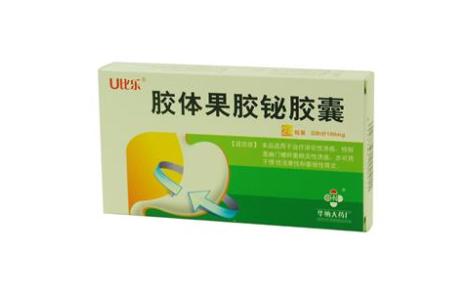 胶体果胶铋胶囊(U比乐)主图 胶体果胶铋胶囊(U比乐)主图