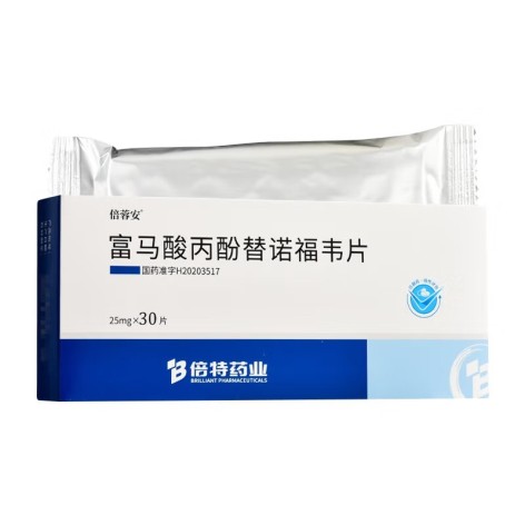 富马酸丙酚替诺福韦片( 倍蓉安)包装主图
