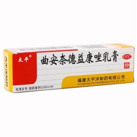 曲安奈德益康唑乳膏(太平)包装主图 曲安奈德益康唑乳膏(太平)包装主图