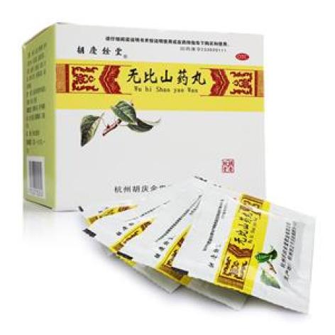 无比山药丸(胡慶馀堂)包装主图 无比山药丸(胡慶馀堂)包装主图