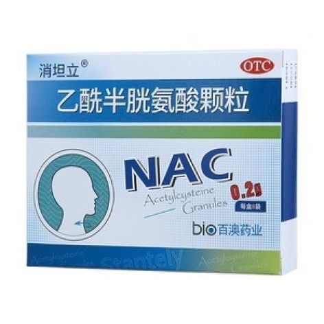 乙酰半胱氨酸颗粒(消坦立)包装主图 乙酰半胱氨酸颗粒(消坦立)包装主图