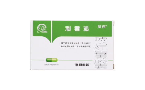 琥乙红霉素胶囊(利君沙)主图 琥乙红霉素胶囊(利君沙)主图
