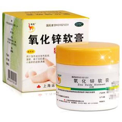 氧化锌软膏(信龙)包装主图 氧化锌软膏(信龙)包装主图