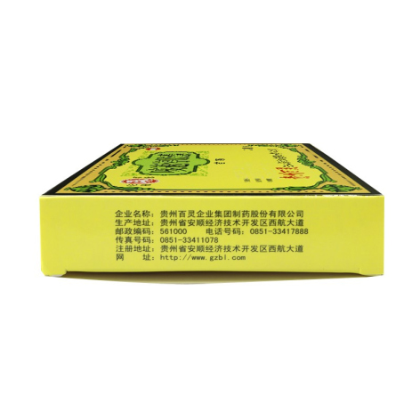 咳速停胶囊(百灵鸟)包装侧面图2 咳速停胶囊(百灵鸟)包装侧面图2