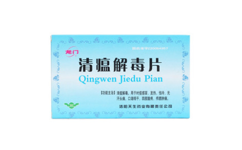 清瘟解毒片(龙门)主图