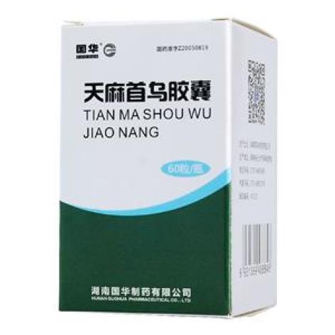 天麻首乌胶囊(国华)包装主图 天麻首乌胶囊(国华)包装主图