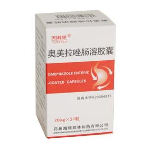 奥美拉唑肠溶胶囊(天诺平)包装主图 奥美拉唑肠溶胶囊(天诺平)包装主图